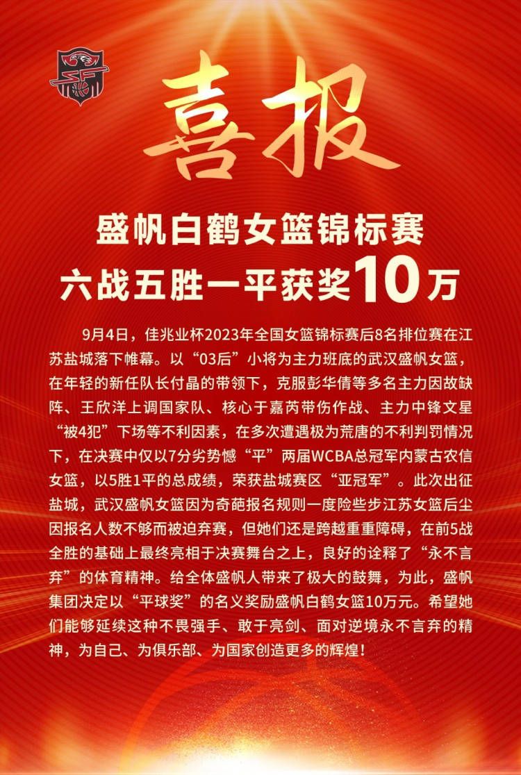 在目前的女足英超积分榜上，热刺女足4胜3平2负积15分，位列第6。